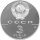 Russland 3 Rubel 1991 Fort Ross - 1 oz Silber PP