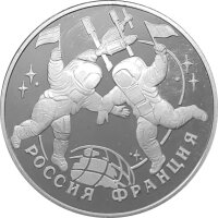 Russland 3 Rubel 1993 Kosmonauten - 1 oz Silber PP