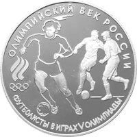 Russland 3 Rubel 1993 Olympiade in Stockholm - 1 oz...