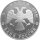 Russland 3 Rubel 1996 Reiterduell - 1 oz Silber PP