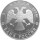 Russland 3 Rubel 1996 Nussknacker: Mäusekönig - 1 oz Silber PP