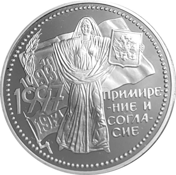Russland 3 Rubel 1997 Oktoberrevolution - 1 oz Silber PP