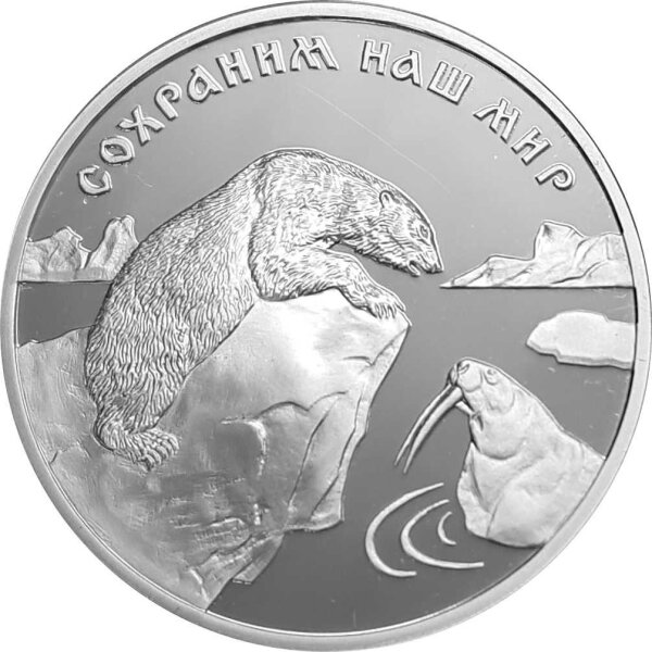 Russland 3 Rubel 1997 Eisbär - 1 oz Silber PP