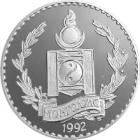 Mongolei 250 Tögrög 1992 - Bedrohte Tierwelt "Wölfe" - Silber PP