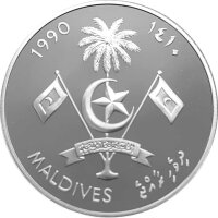 Malediven 250 Rufiyaa 1990 Segelschiff - Silber PP