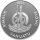 Vanuatu 50 Vatu 1993 - Fregatte "La Boudeuse" - Silber PP