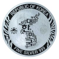 Korea Tiger 2019 1 oz Silber