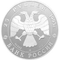 Russland Schaluppe Nadezda 1993 1 oz Palladium