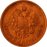 Russland 7,5 Rubel Nikolaus II. Gold