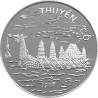 Vietnam 100 Dong 1988 Schiffe der Welt - Subanahongsa -...
