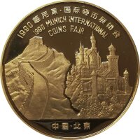 China Panda 1990 1/2 oz Gold | Munich International Coins Fair