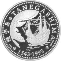 Portugal 200 Escudos 1993 - Dschunke vor Tanegashima -...