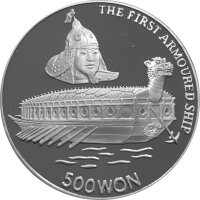 Nordkorea 500 Won 1991 gepanzertes Kriegsschiff - Silber PP