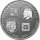 Portugal 200 Escudos 1994 Vertrag von Tordesillas - Silber PP