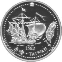 Portugal 200 Escudos 1996 - Taiwan - Silber PP