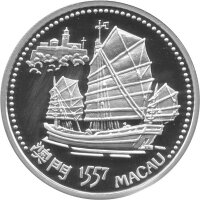 Portugal 200 Escudos 1996 - Macau - Silber PP