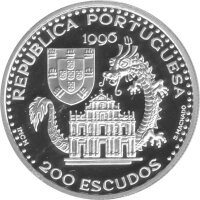Portugal 200 Escudos 1996 - Macau - Silber PP