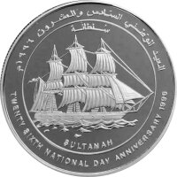 Oman 1 Rial 1996 Dreimaster "Sultanah" - Silber PP