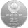 Russland div. 1 oz Palladium