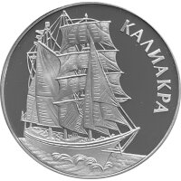 Bulgarien 1.000 Leva 1996 - Barkentine...