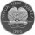 Papua Neuguinea 5 Kina 1998 - Grüner Baumpython - Silber PP