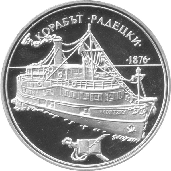 Bulgarien 100 Leva 1992 - Raddampfer "Radetzky" - Silber PP