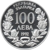 Bulgarien 100 Leva 1992 - Raddampfer "Radetzky" - Silber PP