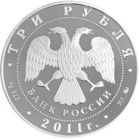 Russland 3 Rubel 2011 Jahr des Hasen - 1 oz Silber PP