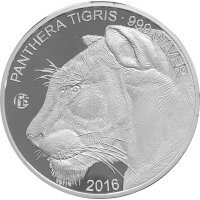 Laos 500 Kip 2016 Tiger - Silber PP F15