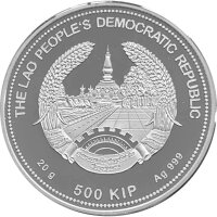 Laos 500 Kip 2016 Tiger - Silber PP F15