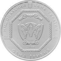 Ukraine Erzengel Michael 2014 1 oz Silber F15