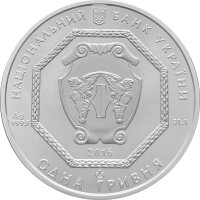 Ukraine Erzengel Michael 2016 1 oz Silber F15