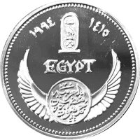 Ägypten 5 Pfund 1994 - Nilschiff der Königin Chnemtamun - Silber PP