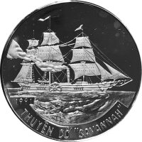 Vietnam 100 Dong 1991 Dampfschiff "The City of...