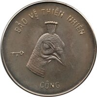 Vietnam 10 Dong 1986 - Pfau - Kupfer-Nickel