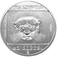 Ungarn 100 Forint 1985 - Fischotter - Kupfer-Nickel-Zink