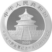 China Panda 2009 1 oz Silber - 30 Jahre Jubiläumsausgabe Anlagemünzen