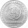Mexiko 25 Pesos 1992 - Adlerkrieger "Guerrero Aguila" - 1/4 oz Silber