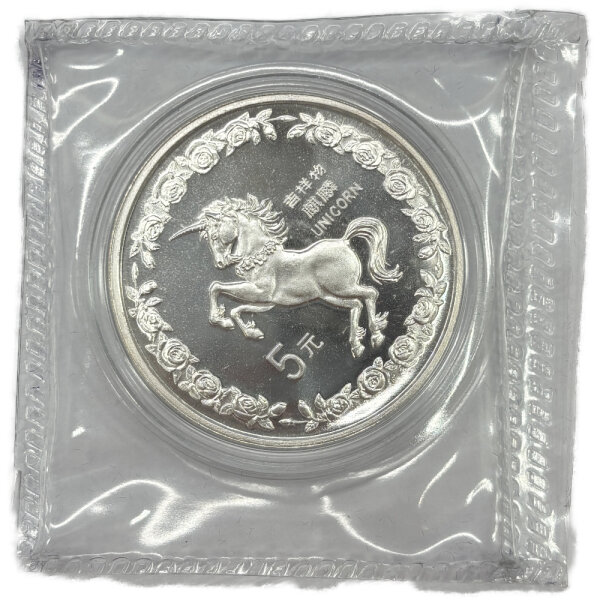 China 5 Yuan 1996 Einhorn Unicorn -  Silber - Originalfolie