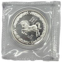 China 5 Yuan 1996 Einhorn Unicorn -  Silber - Originalfolie