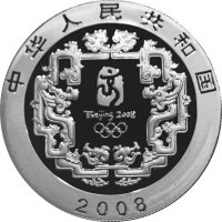 China 10 Yuan 2008 - XXIX. Olympische Sommerspiele 2008 in Peking "Teehaus" - 1 oz Silber PP