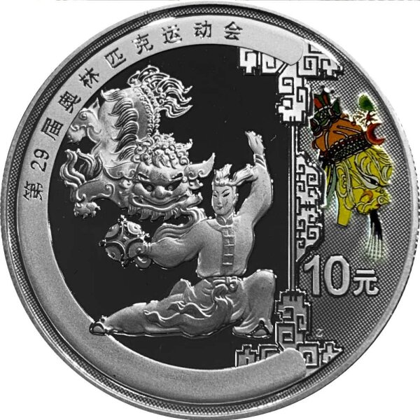 China 10 Yuan 2008 - XXIX. Olympische Sommerspiele 2008 in Peking "Löwentanz" - 1 oz Silber PP