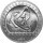 Mexiko 50 Pesos 1992 Adlerkrieger - Guerrero Aguila 1/2 oz Silber