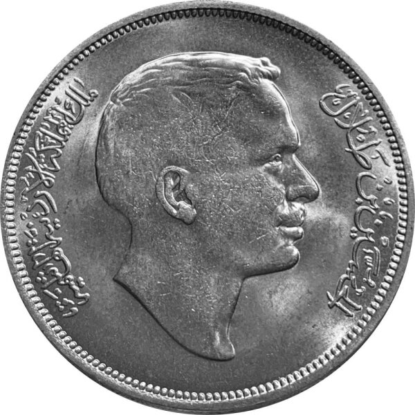 Jordanien 1/4 Dinar 1969 Hussein - Kupfer-Nickel