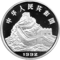 China 5 Yuan 1992 - Antike Erfindungen "Der erste Seismograph" - Silber PP