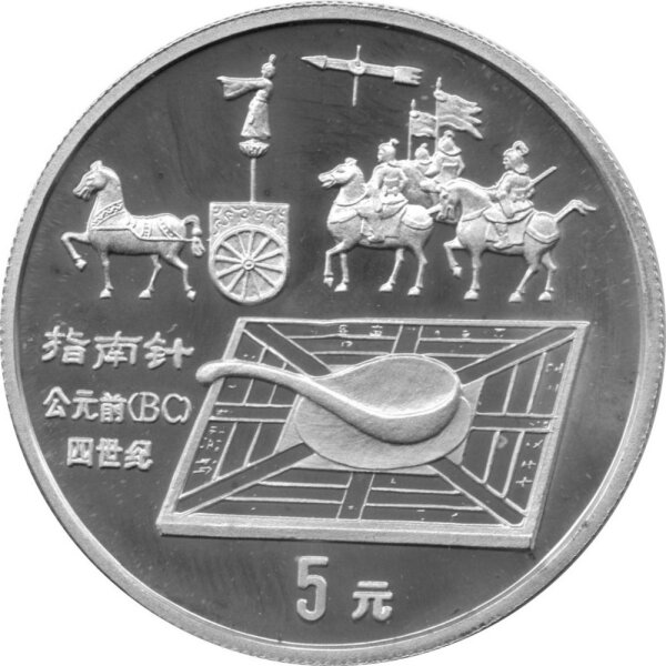 China 5 Yuan 1992 - Antike Erfindungen "Der Erste Kompass" - Silber PP