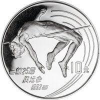 China 10 Yuan 1990 - XXV. Olympische Sommerspiele 1992 in...