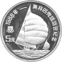 China 5 Yuan 1988 XXIV. Olympische Sommerspiele 1988 in...
