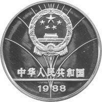 China 5 Yuan 1988 - XXIV. Olympische Sommerspiele 1988  in Seoul „Segeln” - Silber PP