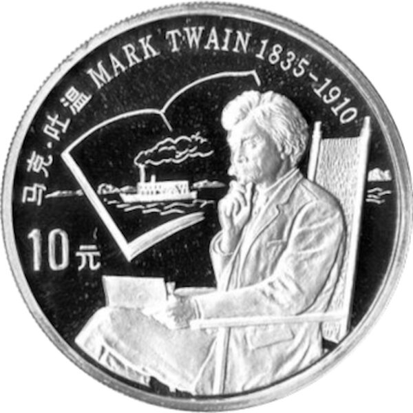 China 10 Yuan 1991 - Große Persönlichkeiten der Weltkultur „Mark Twain” - Silber PP